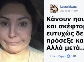 Έκανε γιόγκα όταν αερίστηκε κατά λάθος μπροστά σε όλους. Η συνέχεια όμως είναι ακόμη πιο ντροπιαστική!