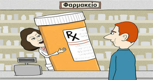 Ανέκδοτο: Ένας Κύπριος πηγαίνει σε ένα φαρμακείο στην Αθήνα